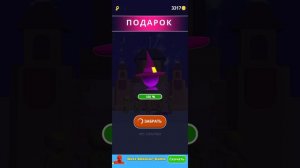 игра где бегают человечки