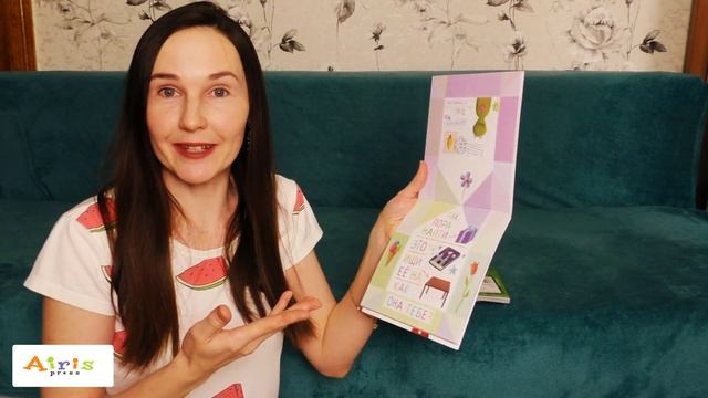 Я научу тебя читать! смотреть онлайн