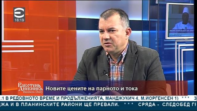 Business Daily с гост Богомил Николов – 02.07.2018 (част 1) смотреть онлайн