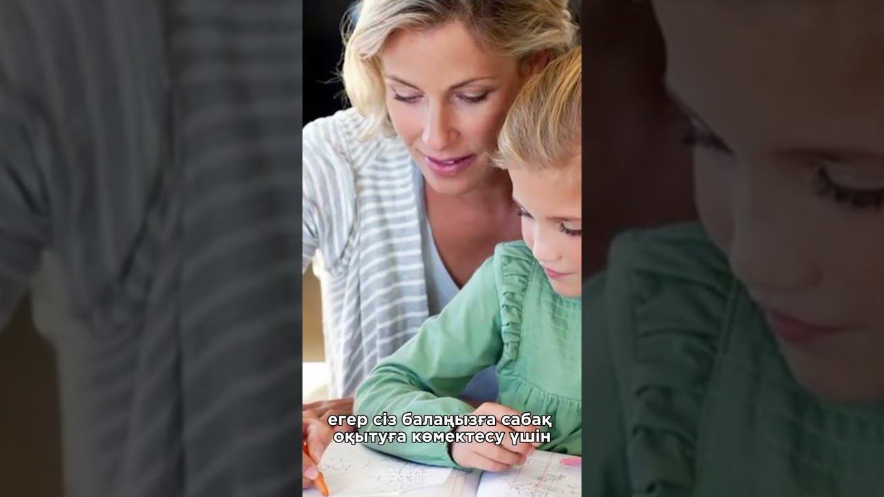Конкурс#видеоролики#Мектеп#школа#МектепOnline– бәрі жүзеге асады#задача#ответ#вопрос#интересно# смотреть онлайн