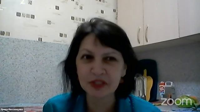 Зал персональной конференции Надежда Багина Послевкусие после встреч женского клуба "Вдохновение" смотреть онлайн