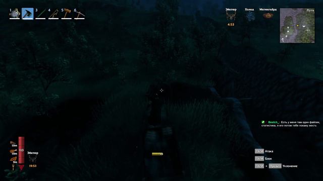 [16] строю чего нет | Valheim смотреть онлайн