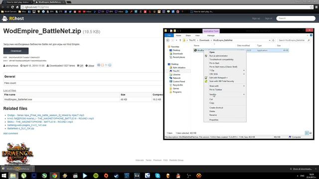 World of Warcraft: How to connect to WODEMPIRE - PTR/OBT 6.1.2 patch @ http://wodempire.com/ смотреть онлайн