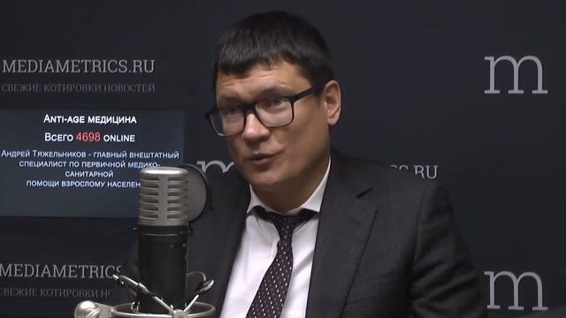 Anti-age медицина. Профилактика заболеваний смотреть онлайн