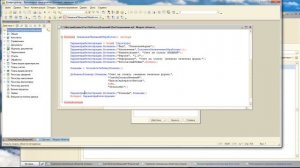 Создание внешних печатных форм под управляемым приложением 1С 8.3 с возможностью передачи параметро