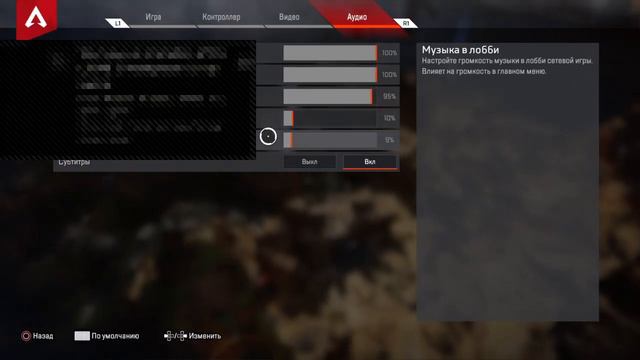 APEX LEGENDS PS4- Что это такое?Как готовить? смотреть онлайн