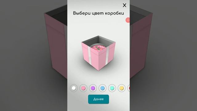 Что находится в моём телефоне? смотреть онлайн
