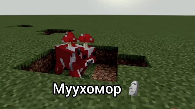 F Грибная Корова смотреть онлайн