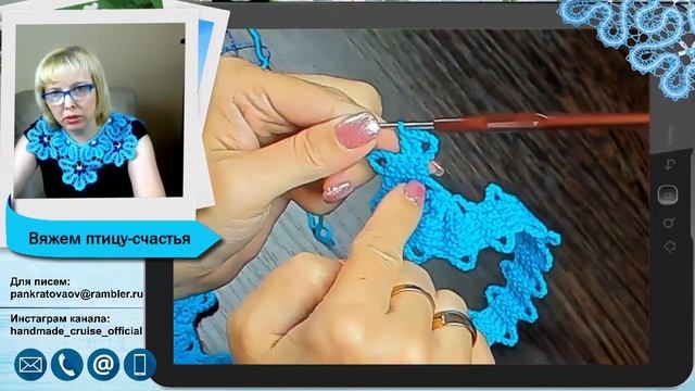 Вязание крючком птицы счастья с попетельной диктовкой / часть 1 /брюггское кружево / копилка узоров смотреть онлайн