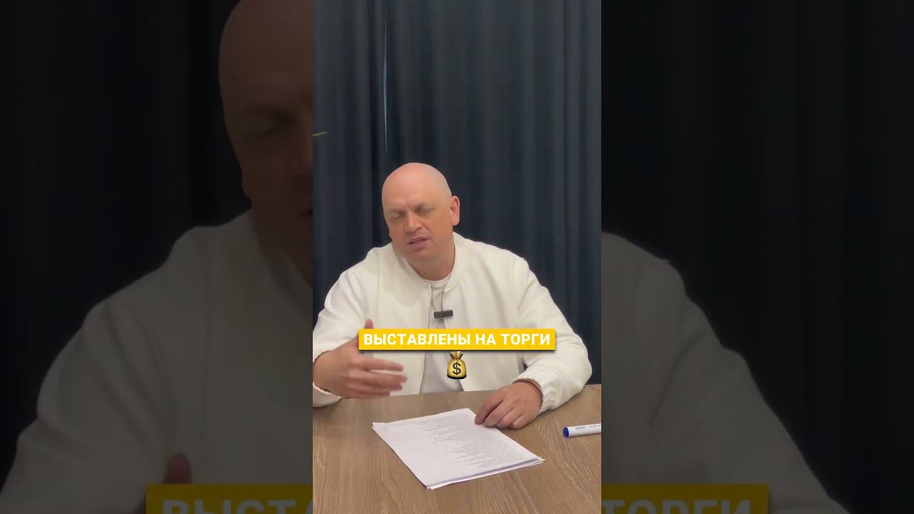 Могут ли забрать телефон за долги #банкротство #долги #shorts смотреть онлайн