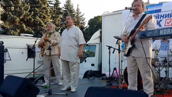 Рушники. Песняры. Первомайск на Буге.