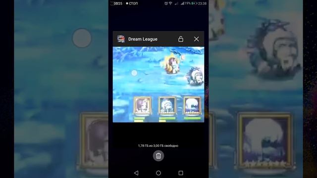 Как быстро заработать деньги в игре DREAM LEAGUE смотреть онлайн