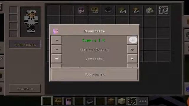 Обзор приложения Toolbox для 0.14.х смотреть онлайн