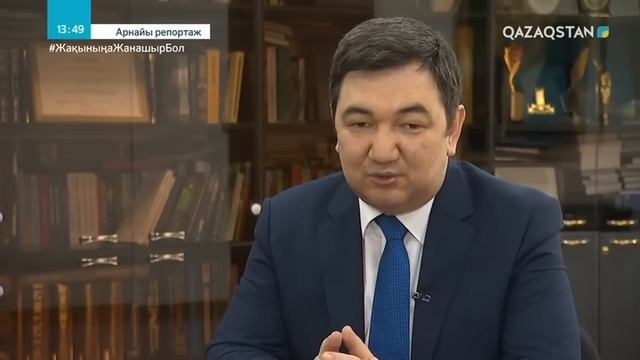 ЖӘНІБЕК ХАННЫҢ КЕСЕНЕСІ ТАБЫЛДЫ. смотреть онлайн
