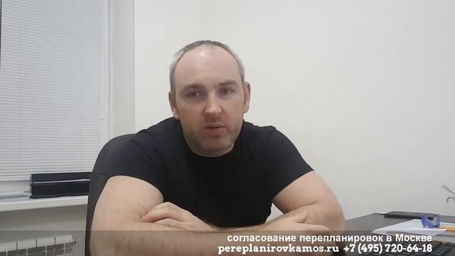 Проем в стене в серии I-515/9 смотреть онлайн
