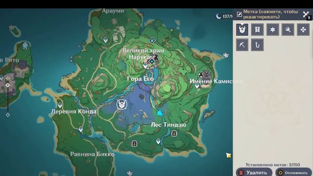 ТОП САМЫХ КОМФОРТНЫХ МЕСТ В ГЕНШИНЕ Genshin Impact смотреть онлайн