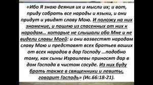 30.Самые Важные Знания. Тема № 30 «Убойтесь Бога».mp4
