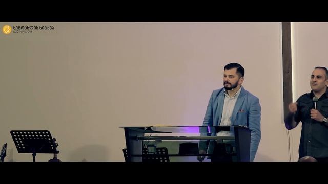 21.05.2017 მამუკა ჯებისაშვილი - "გამოცდების დროს დაინახე იესო" смотреть онлайн