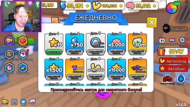 ПОСЛЕ ЭТОГО ВИДЕО ТЫ СТАНЕШЬ КАЧКОМ! смотреть онлайн