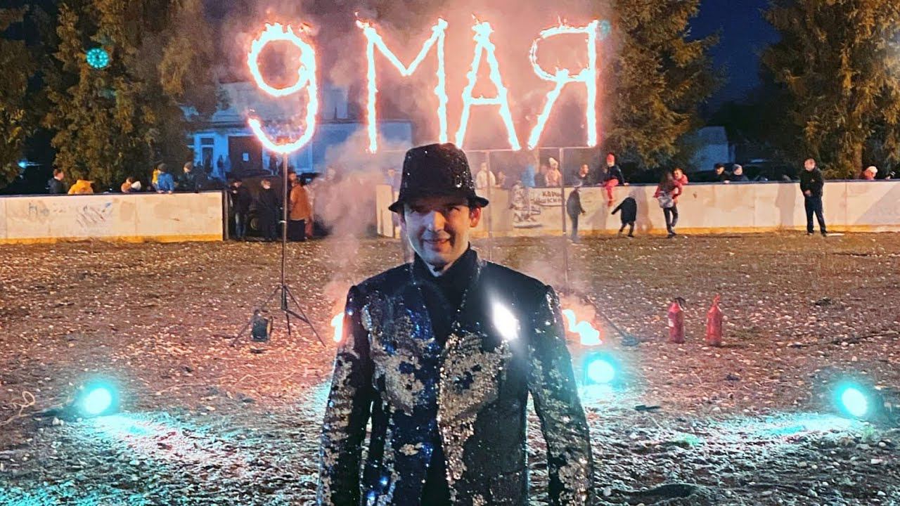 Огненное шоу «День Победы» в честь 9 мая смотреть онлайн