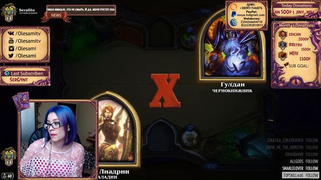 Кардинальные изменения ♡ Вольный vs Стандартный режим l ✨Эфир от 24.06.2016✨ смотреть онлайн