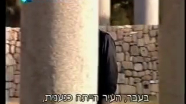 Ашкелон. смотреть онлайн