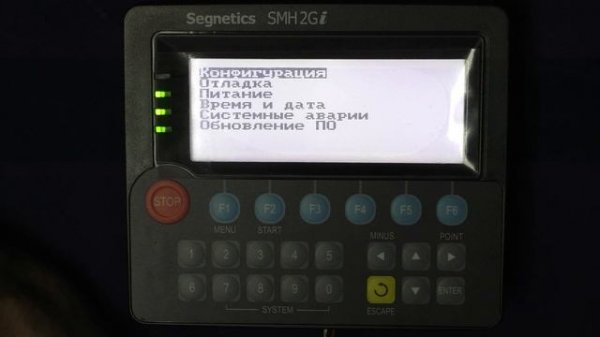 Segnetics smh2gi. Первое включение. Сервисный режим