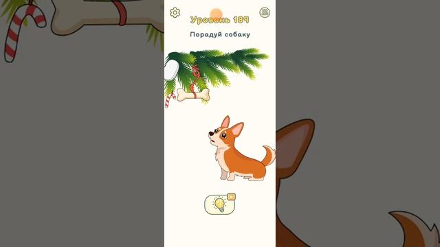 угадай и попытайся стереть лишнее смотреть онлайн