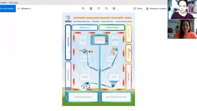 Игра в ИЭТ KIDS на фестивале "БОЛЬШАЯ ИГРА" 23.05.20 смотреть онлайн