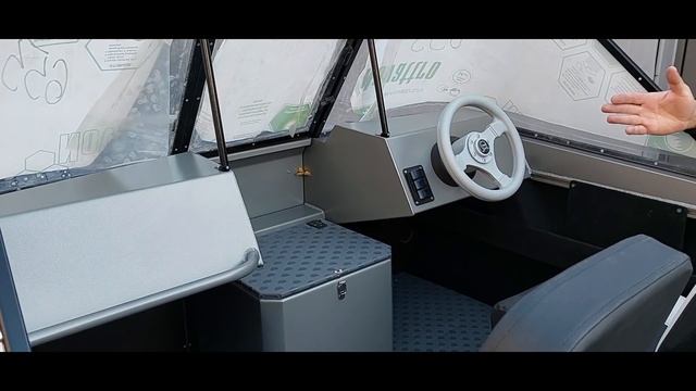 Триера 390 Фиш комфорт  в наличии 425 тыс.