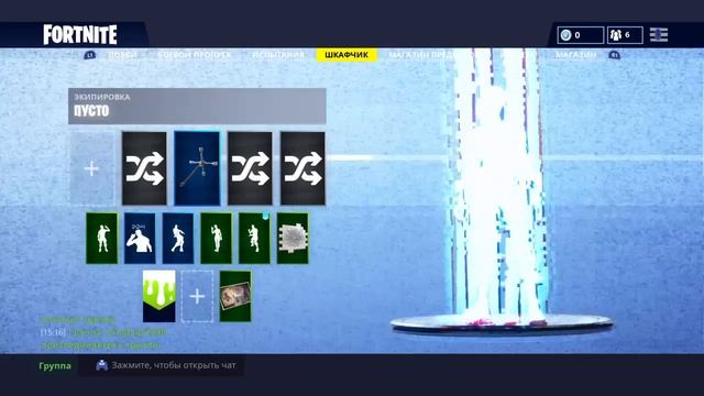 Стримлю фортнайт с PS 4 +клава хочу набрать 100 подписчиков смотреть онлайн