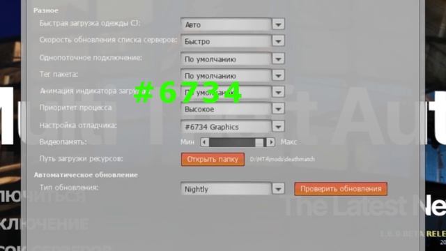 КАК УСТАНОВИТЬ ENB SERIES SA DIRECTX 3.0 В МТА? БЫСТРАЯ УСТАНОВКА смотреть онлайн