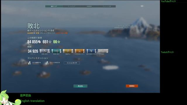 WoWS #73 2022/08/30 смотреть онлайн