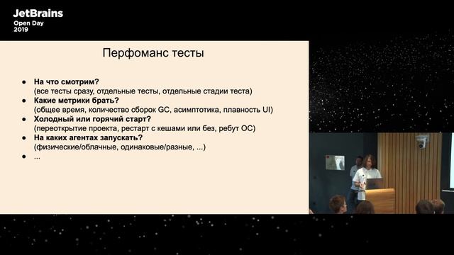 Как мы в Rider производительность тестируем (Андрей Акиньшин) смотреть онлайн