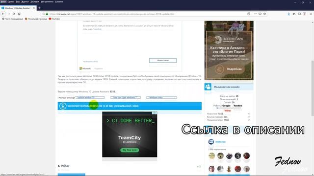 Как включить трассировку лучей(DXR/RTX), если после обновления драйвера она не появилась смотреть онлайн
