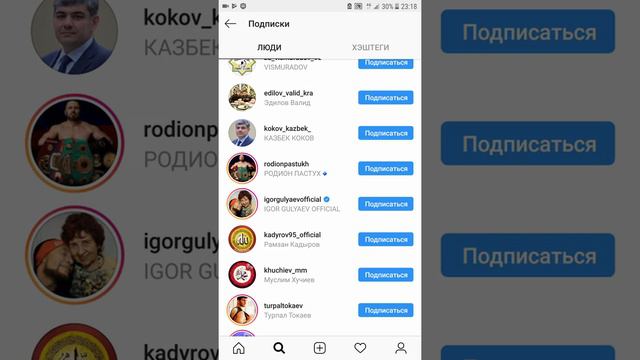 Рамзан Кадыров ОТПИСАЛСЯ от Тимати в инстаграм смотреть онлайн