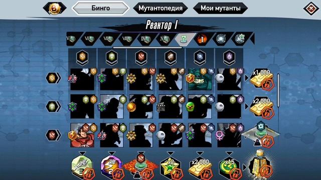 Мутанты генетические войны.Обзор аккаунта ( Yu Kanda). смотреть онлайн