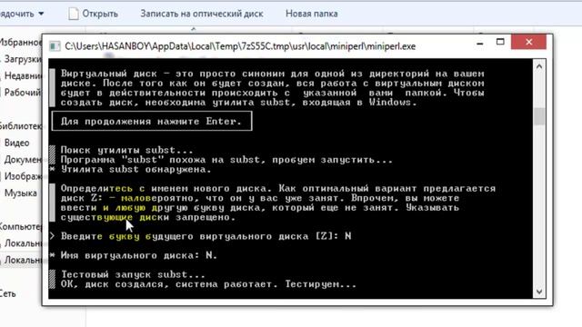 Как установить denwer на компьютер смотреть онлайн