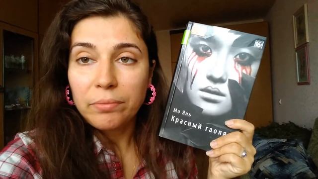 Проза Мо Яня. Зачем читать 