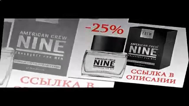 стойкий аромат туалетная вода для мужчин смотреть онлайн