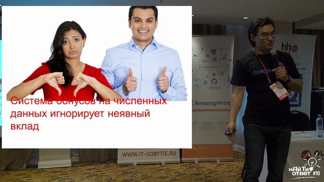 Асхат Уразбаев: "Измеряем эффективность айтишников" смотреть онлайн