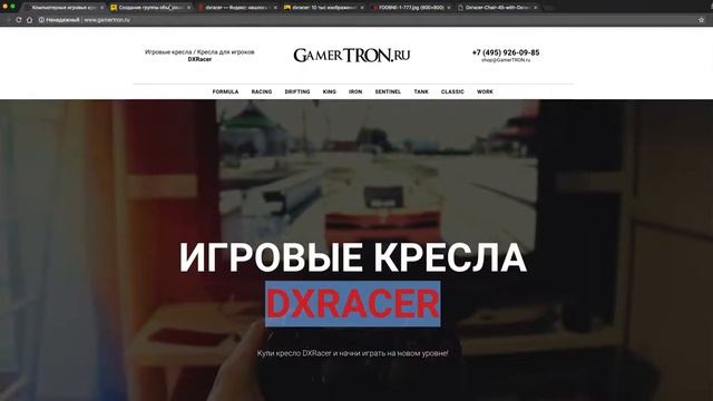 Подробный рассказ про создание рекламной кампании в Яндекс Директе смотреть онлайн