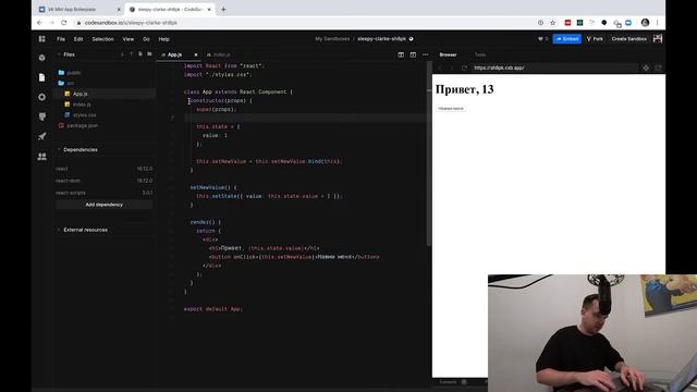 [React + Redux 2020]: Классовые компоненты смотреть онлайн