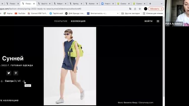 Консалтинг Бренда Синица -1 часть Поиск концепции 29 03 22 смотреть онлайн