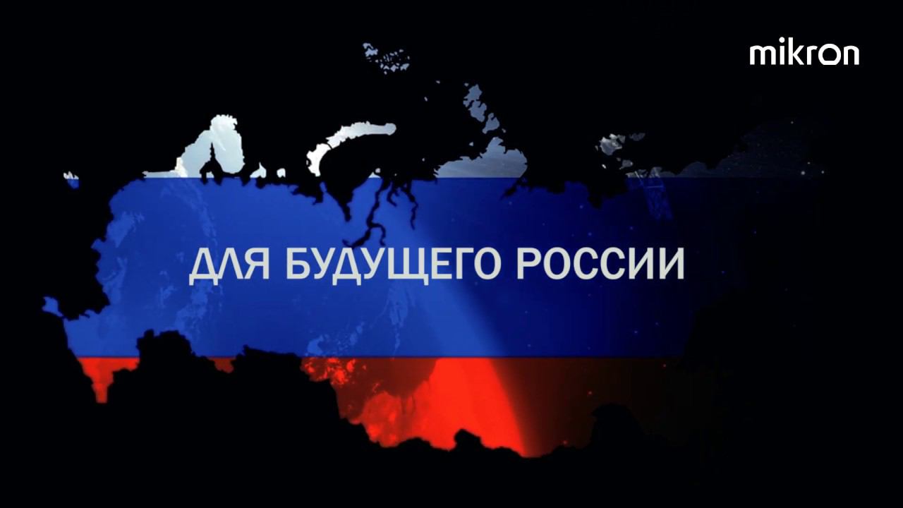 Лидеры России - Ирина Коротова смотреть онлайн