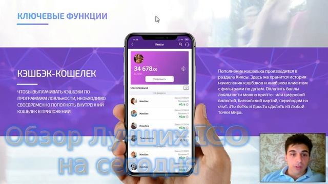 Проект Sessia Для бизнеса смотреть онлайн