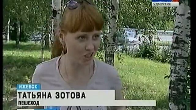 Пешеходы на велодорожках в Ижевске смотреть онлайн
