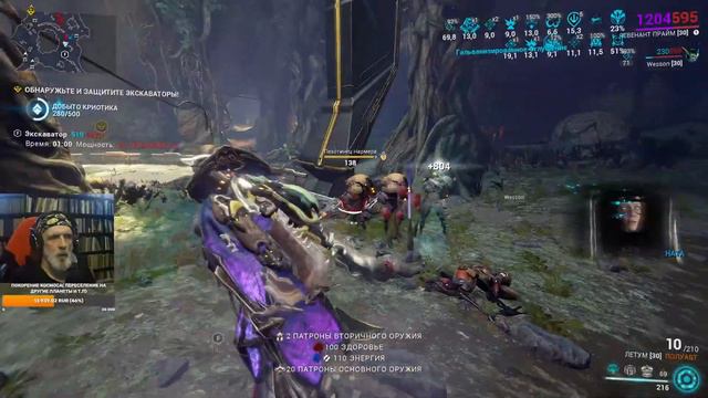 Warframe 01.02.24 Ничего необычного, личного, неприличного... смотреть онлайн