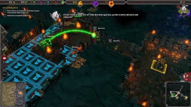 Влияние индеек на Талию #2 Dungeons 3 прохождение смотреть онлайн