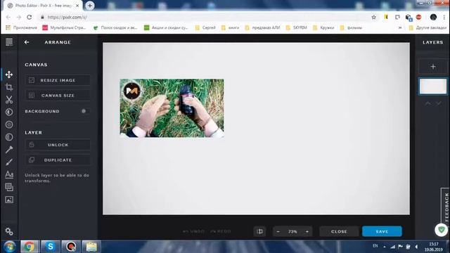 КАК СДЕЛАТЬ ИГРАЛЬНУЮ КАРТУ В ОНЛАЙН ФОТОШОПЕ смотреть онлайн